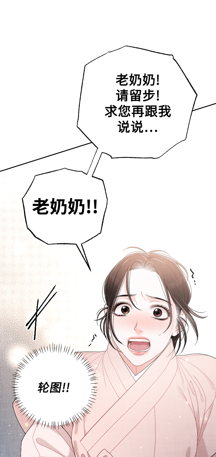第37话81