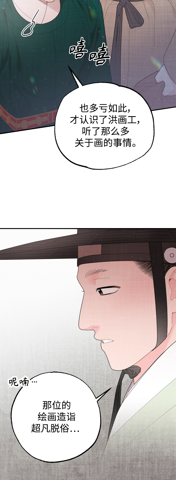 第34话50