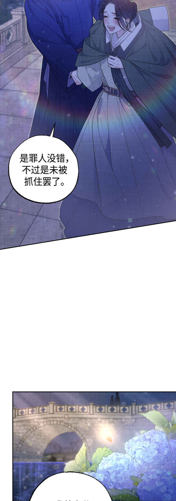 第48话56