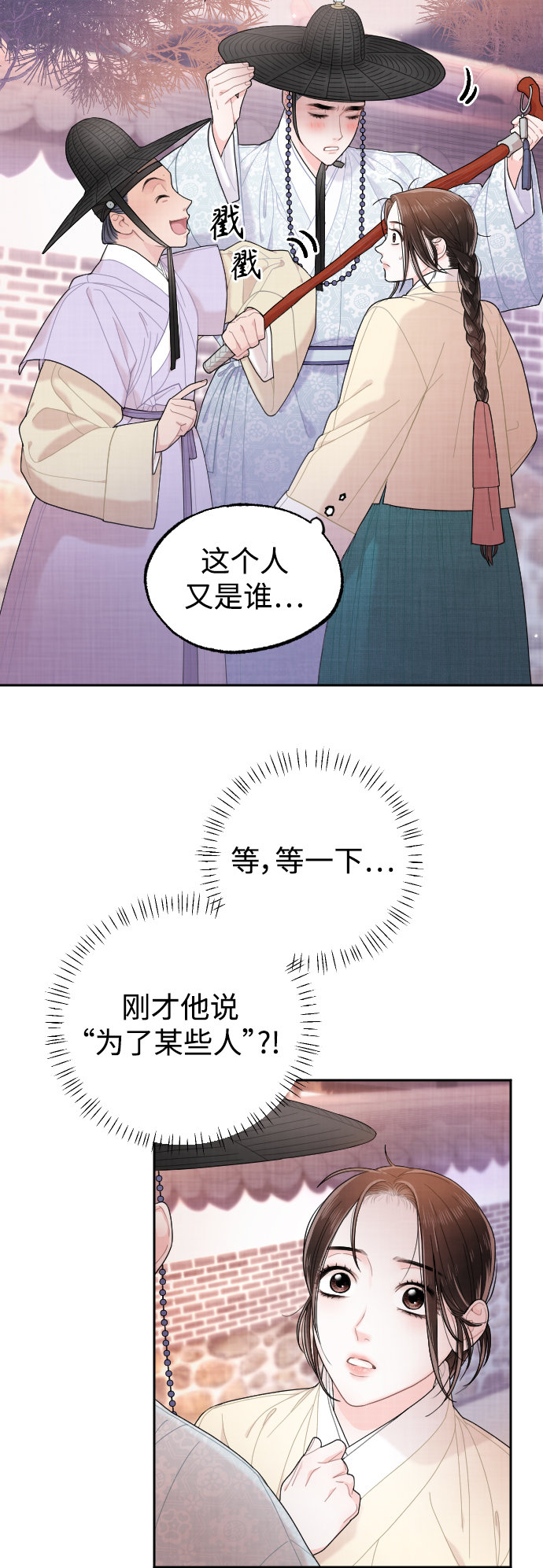第16话47