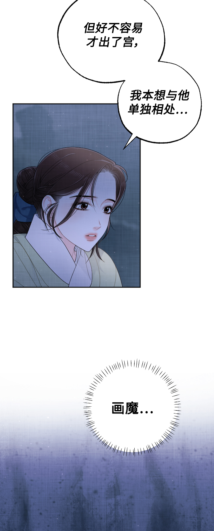 第38话56