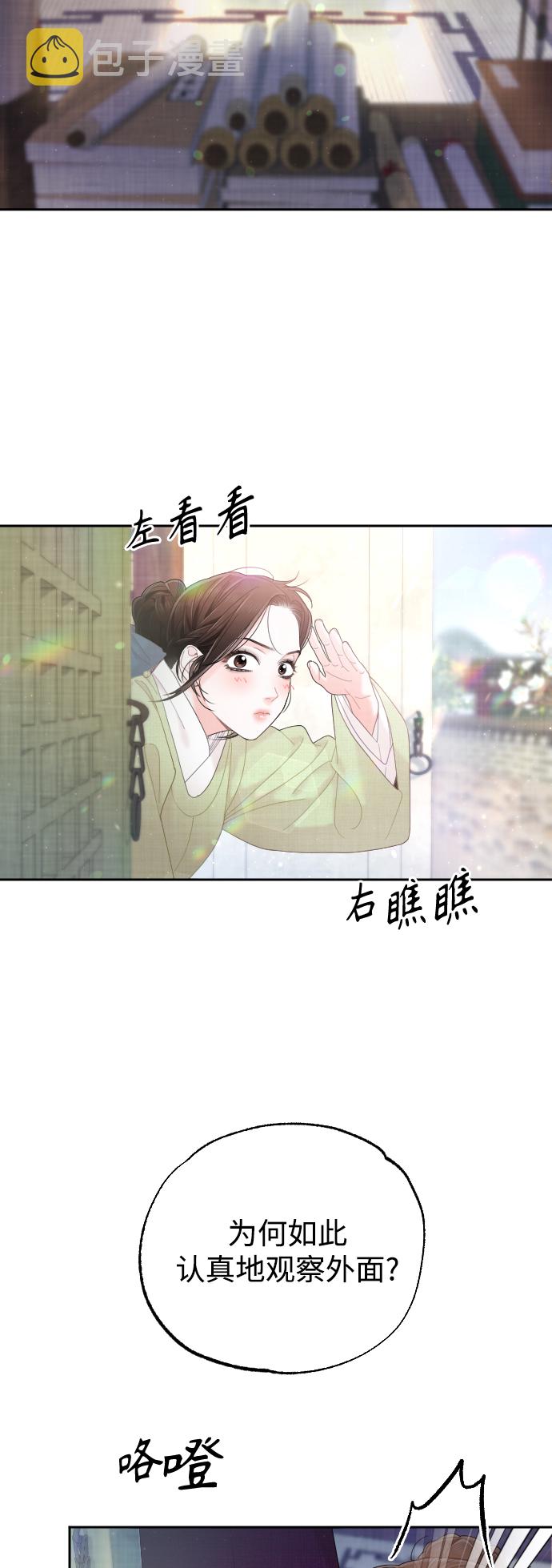 第31话41