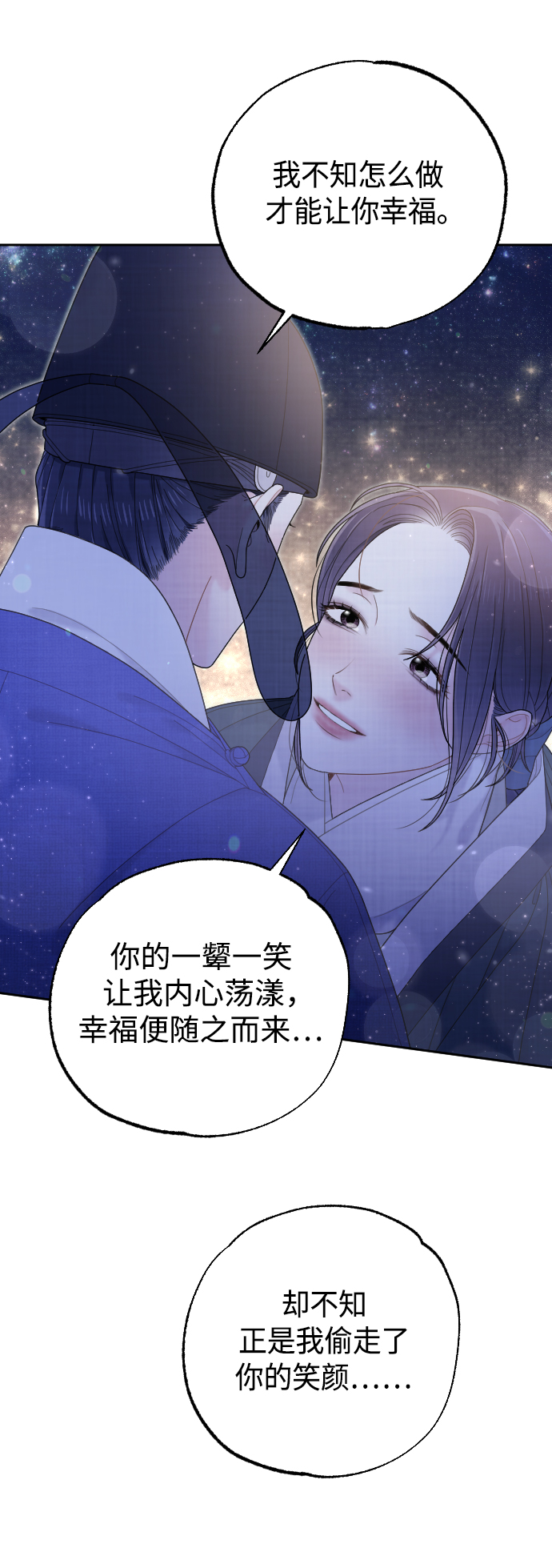 第48话62