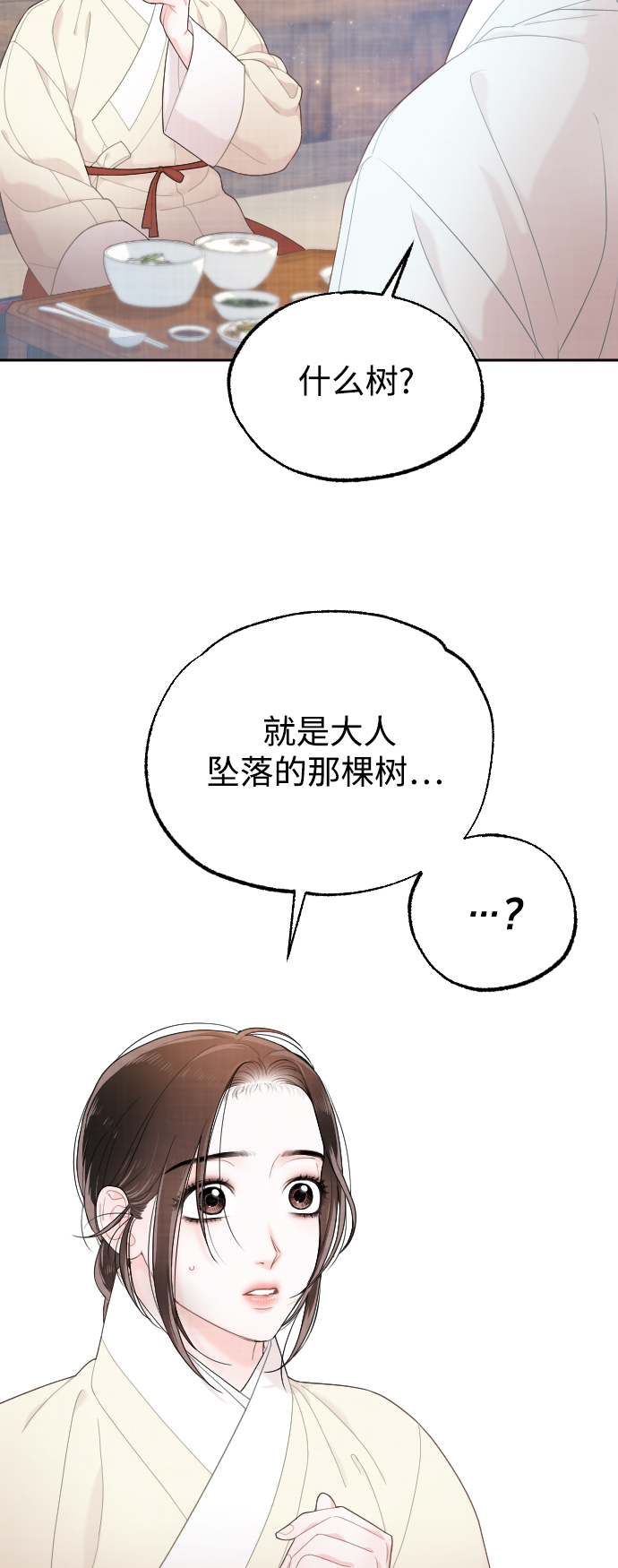 第20话69