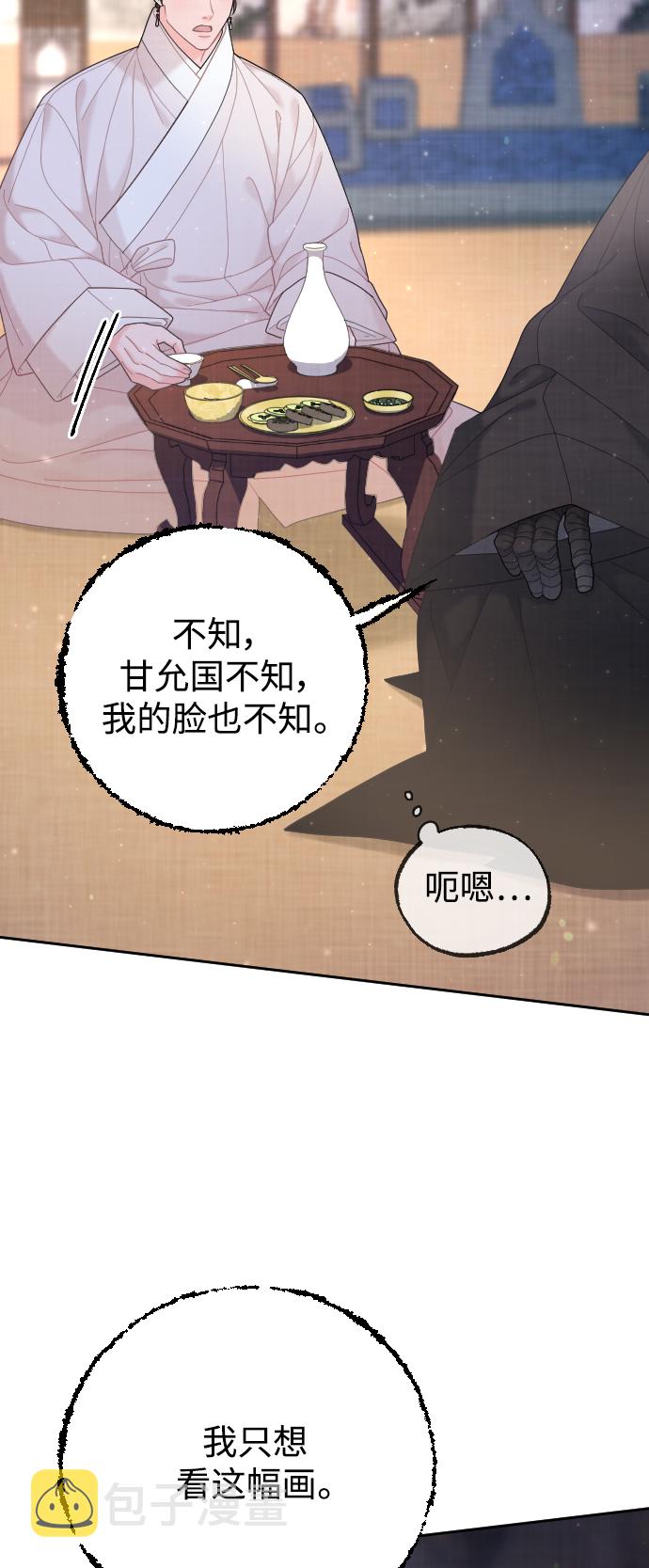 第43话22