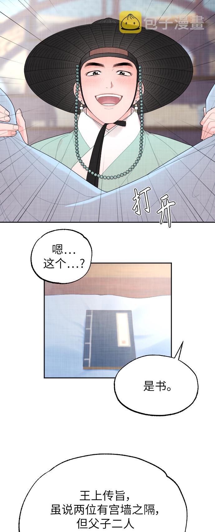 第5话38