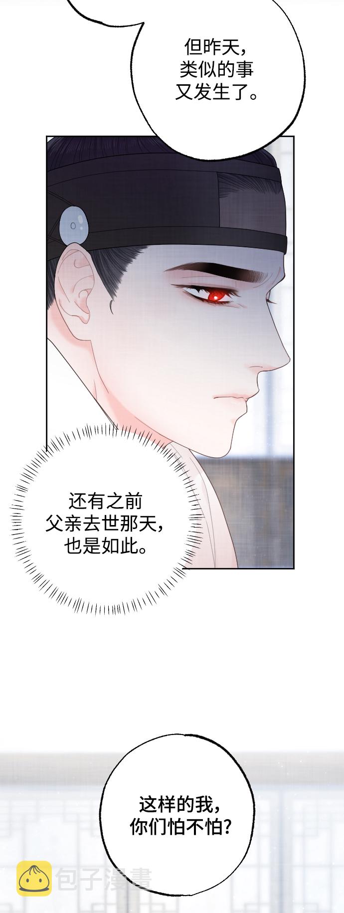 第21话15