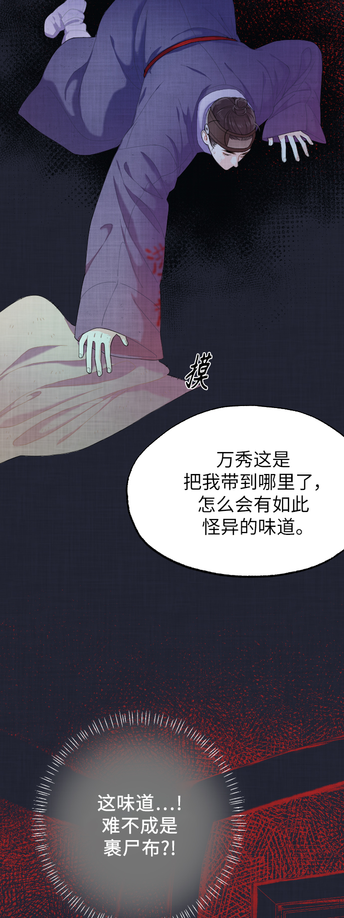 第3话43