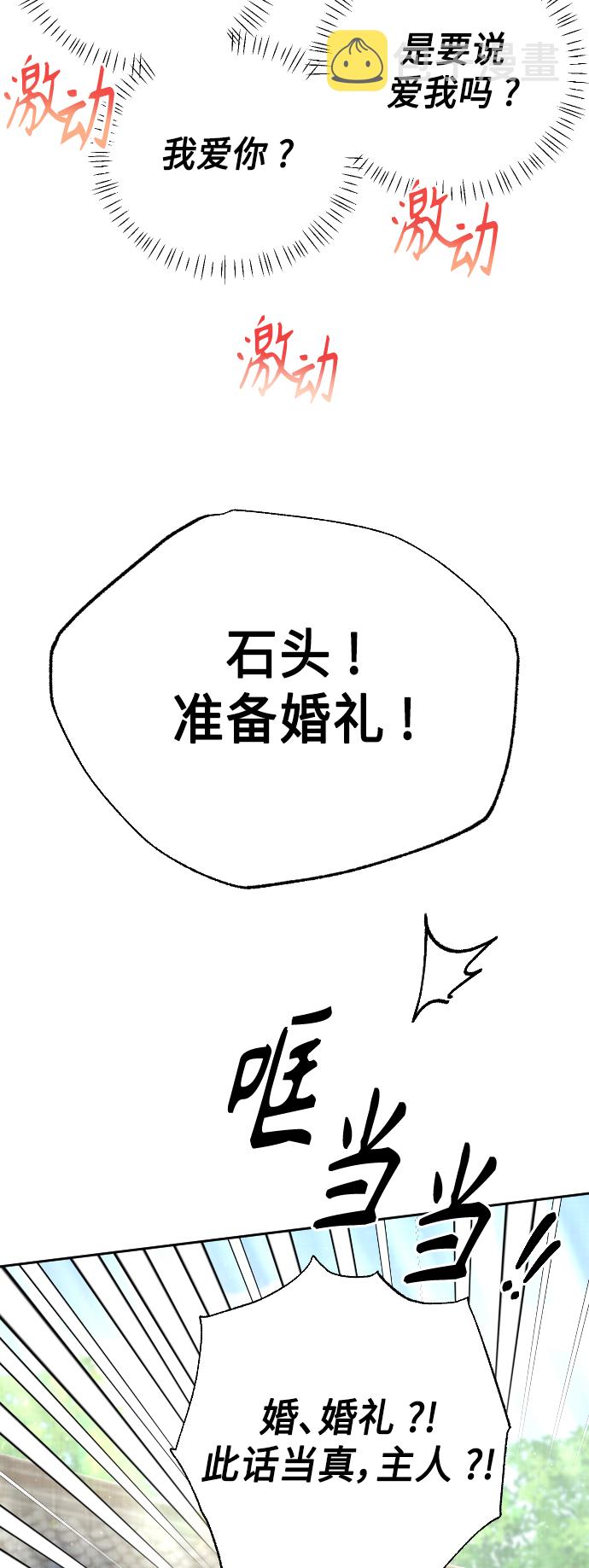 第49话70