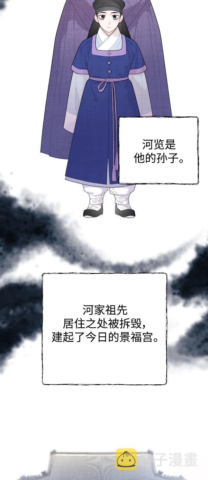 第21话38