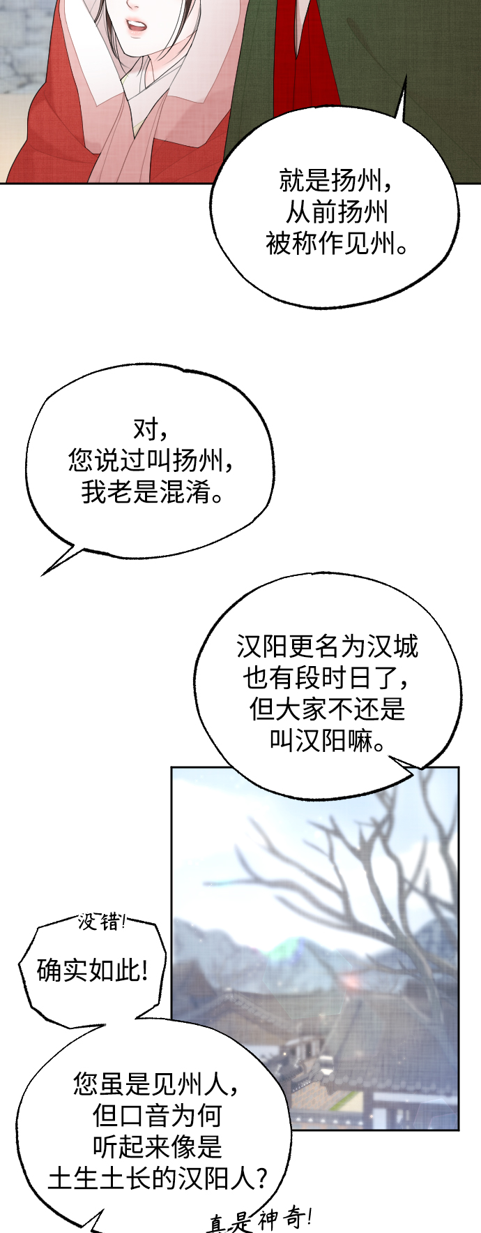 第13话10