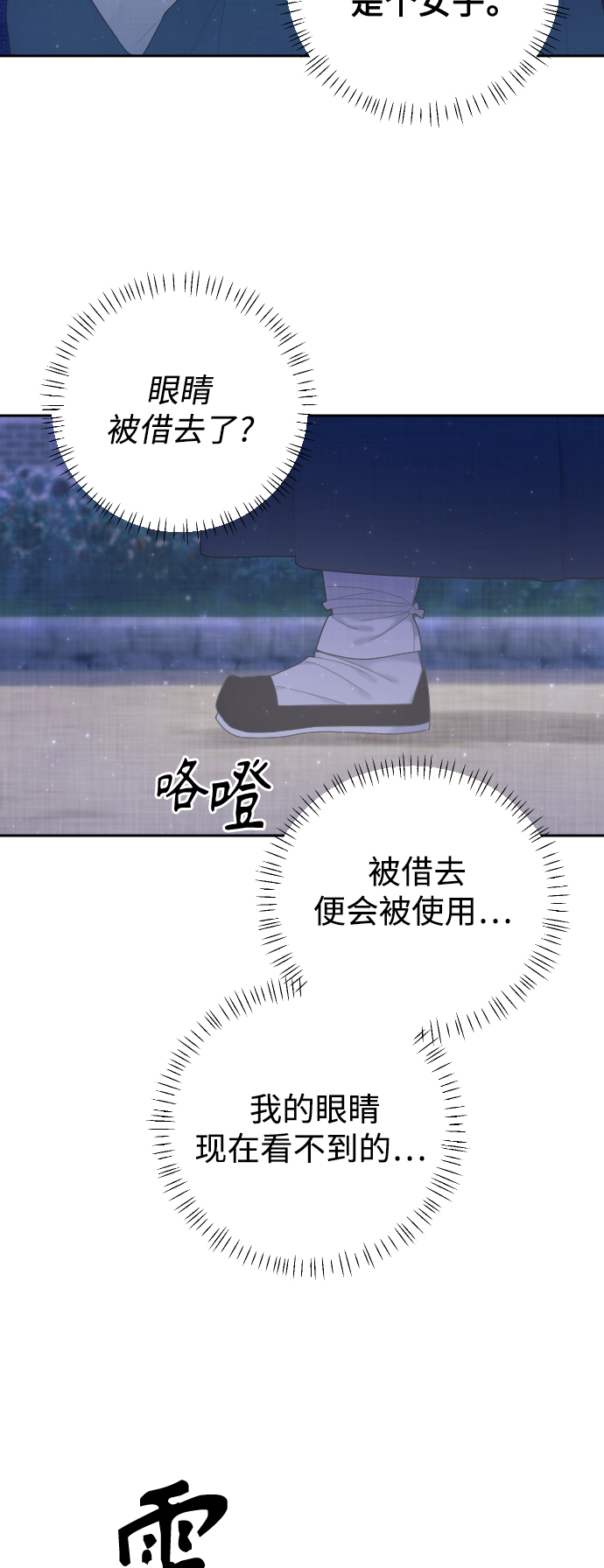 第39话18