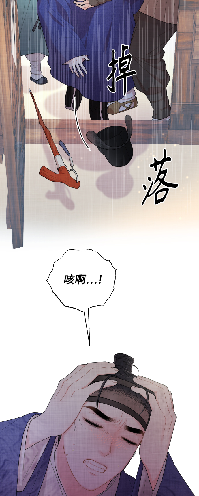 第10话70