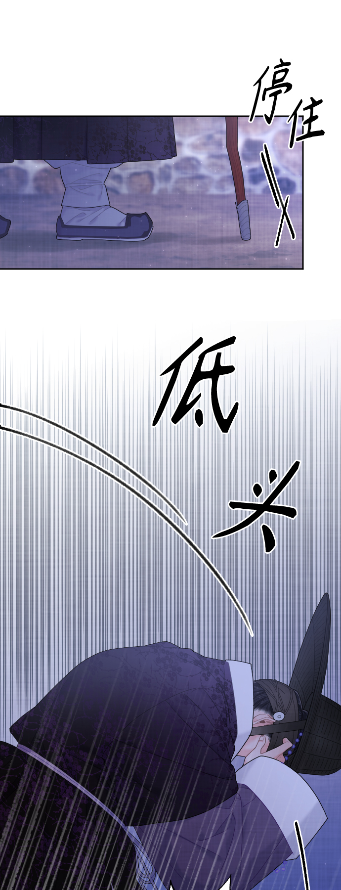 第27话69