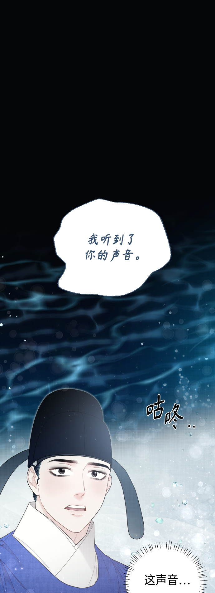 第50话（最终话）13