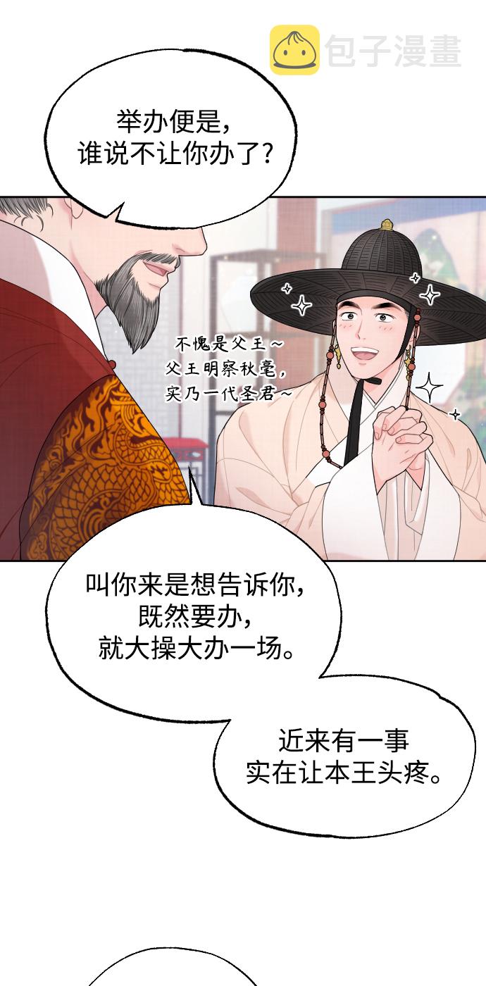 第11话44