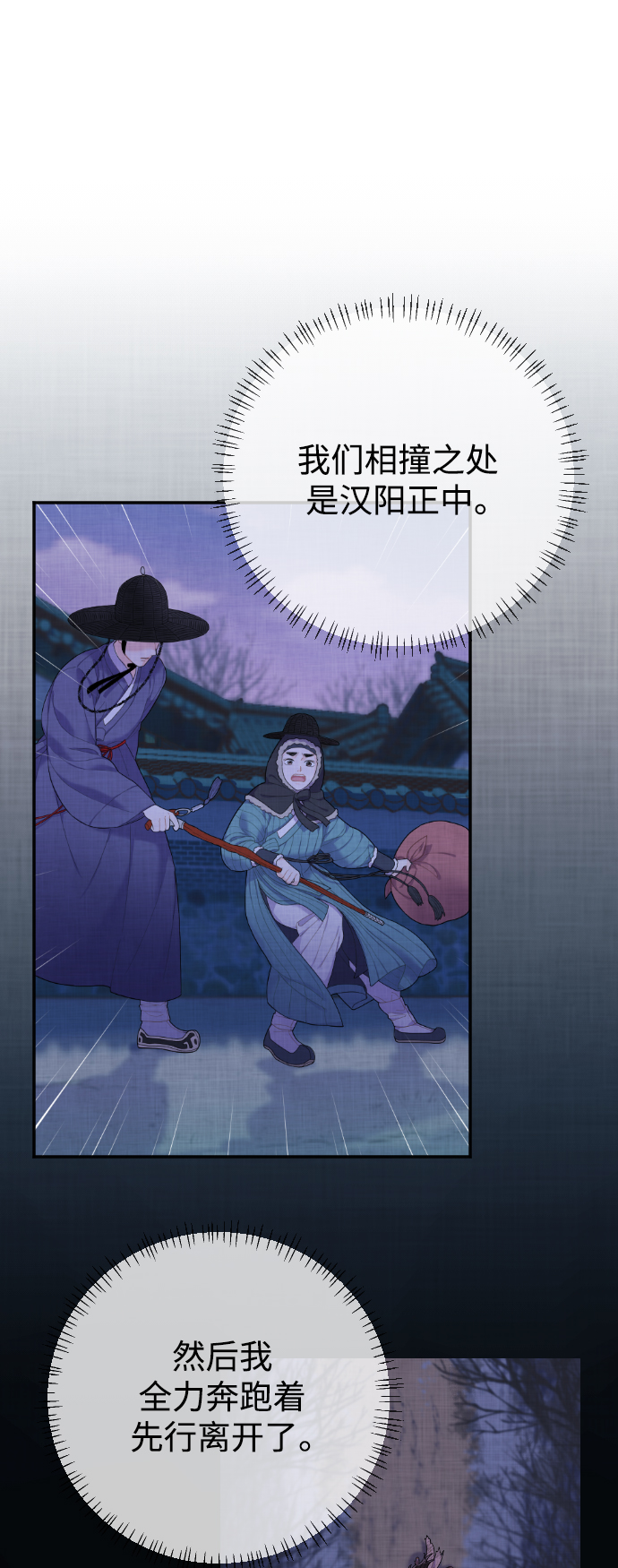 第20话72