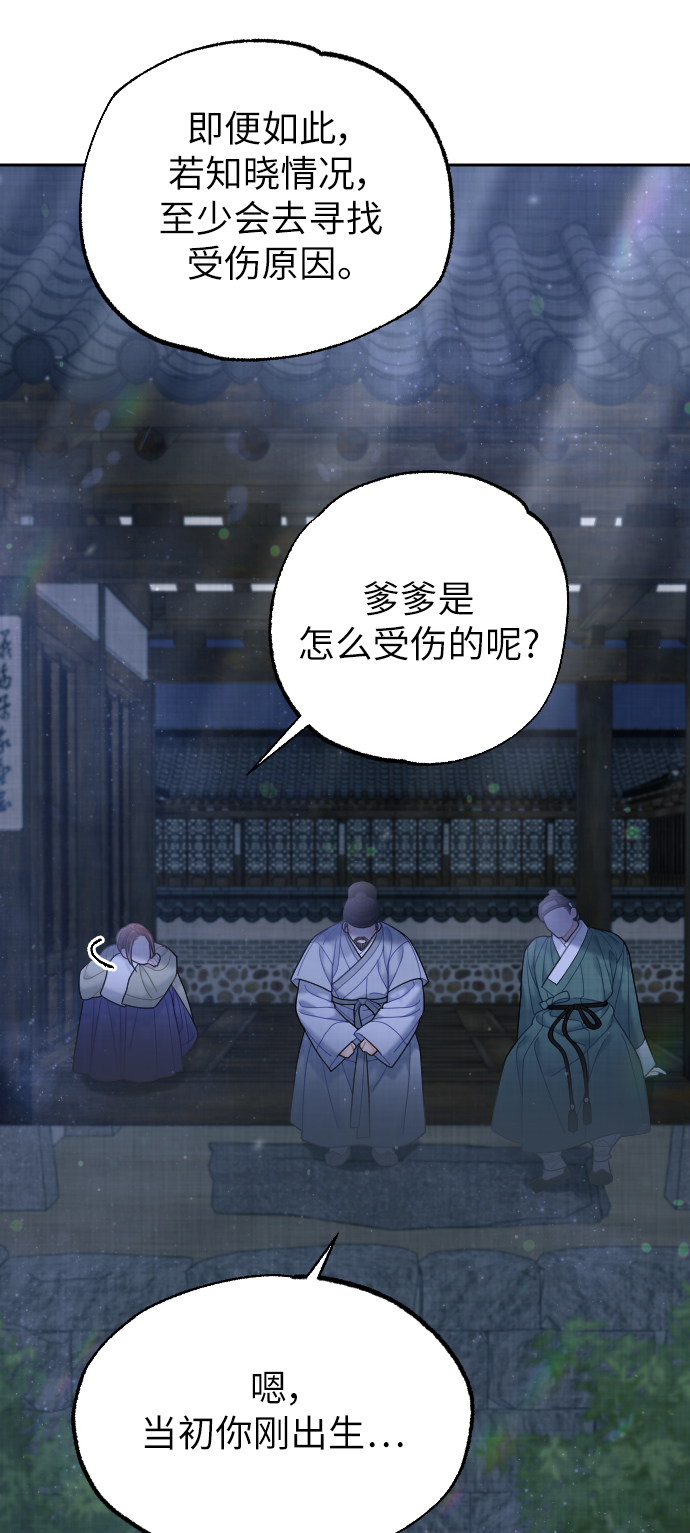 第41话74