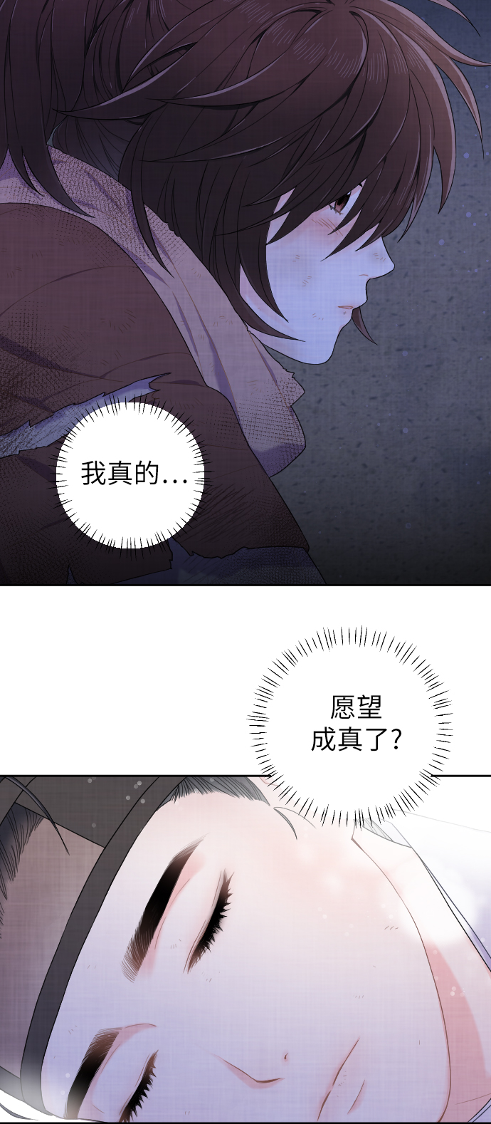 第2话25