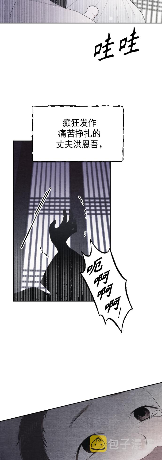 第47话56