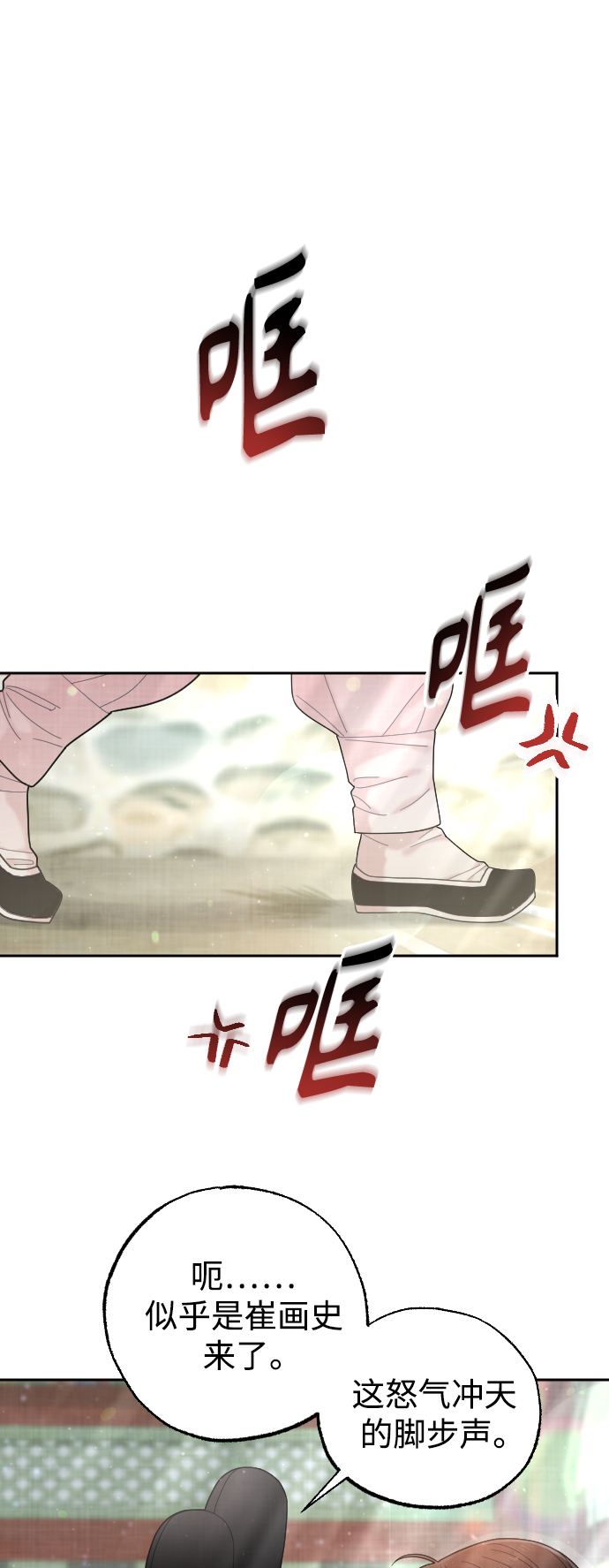 第35话25