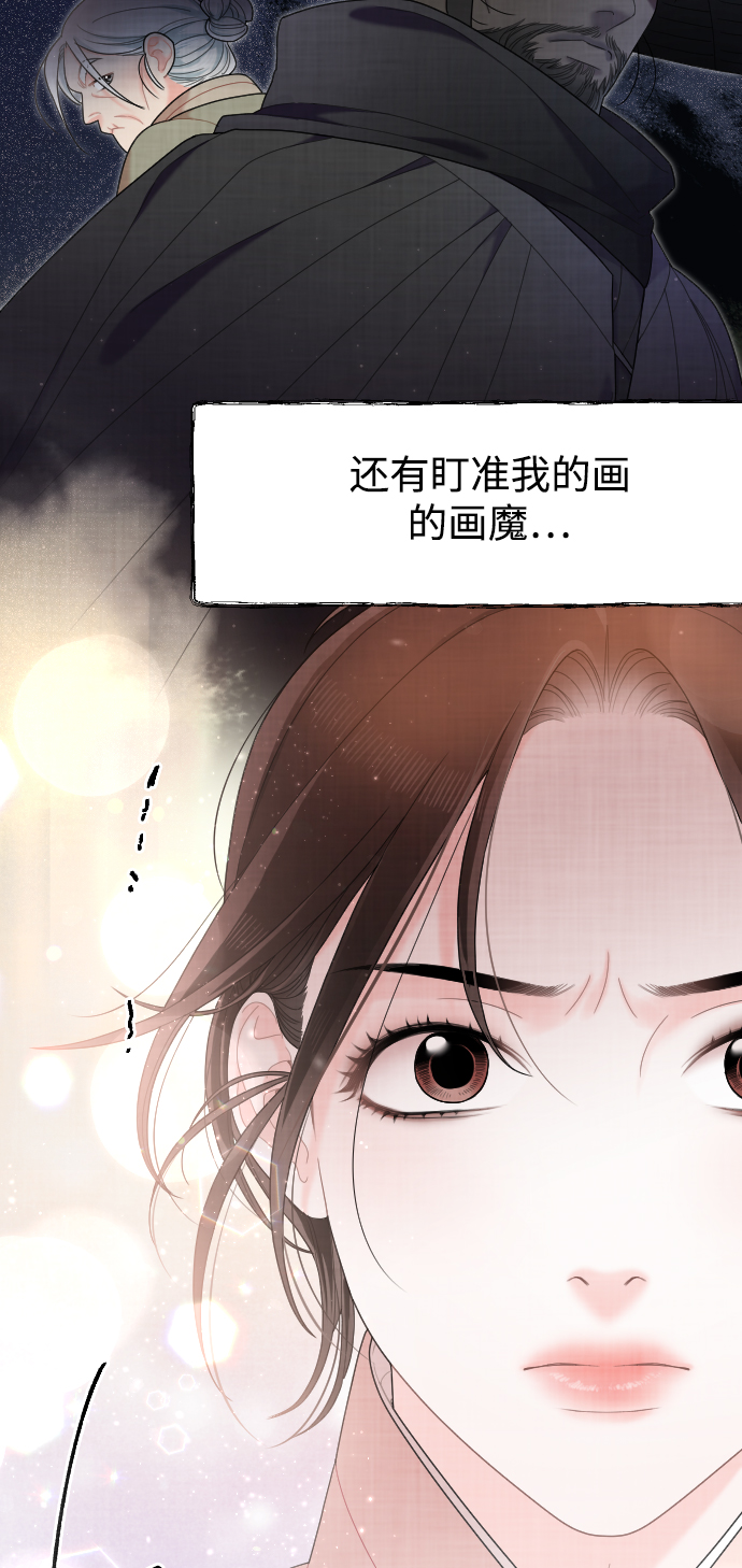 第37话87