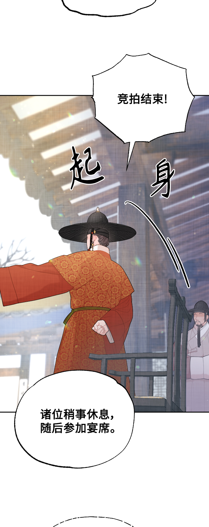 第15话8