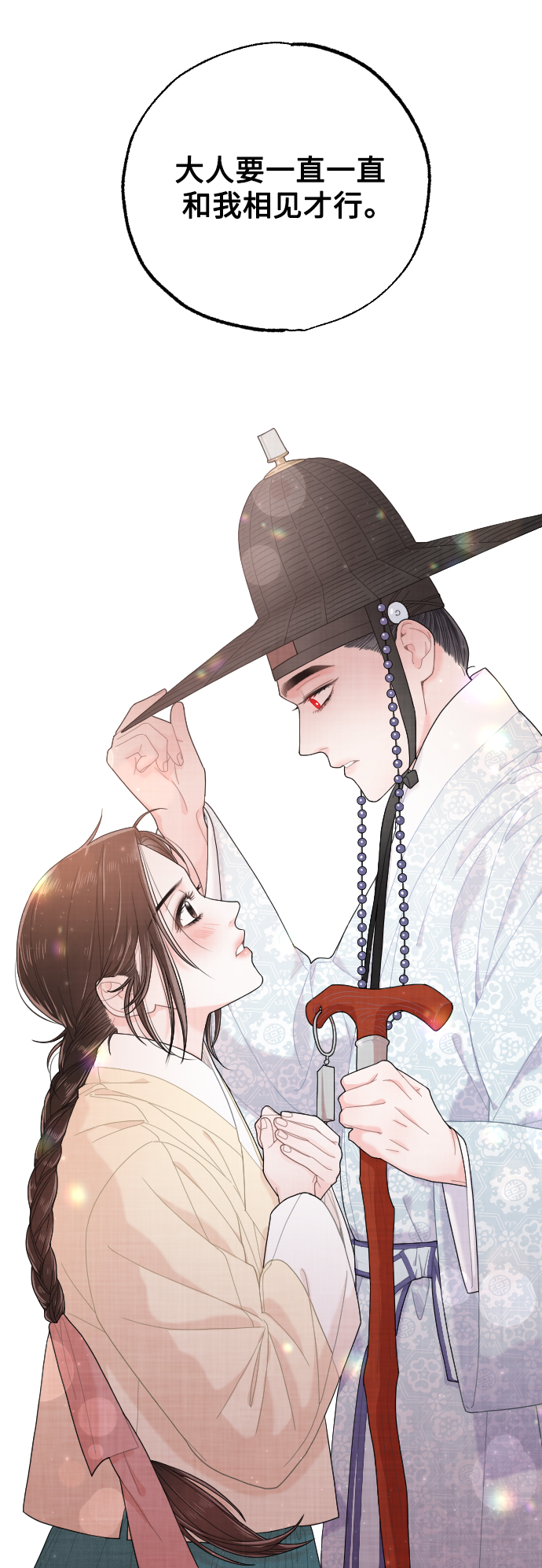 第16话44