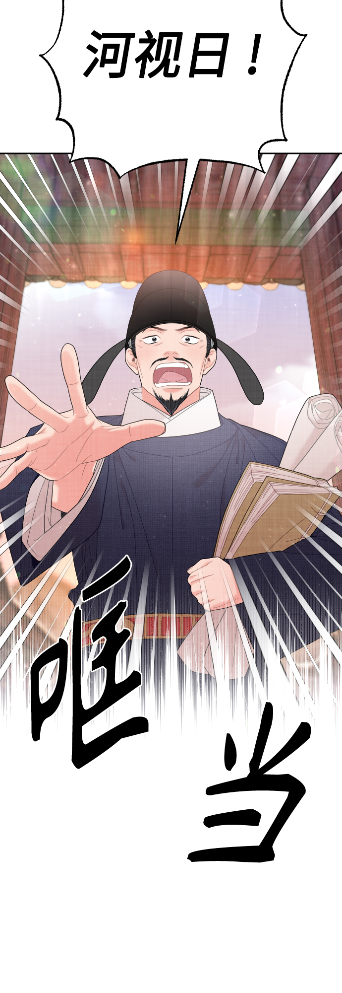 第48话46