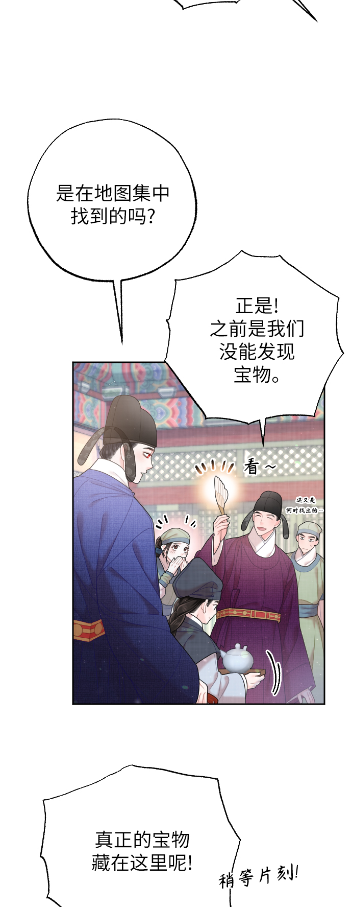 第32话51