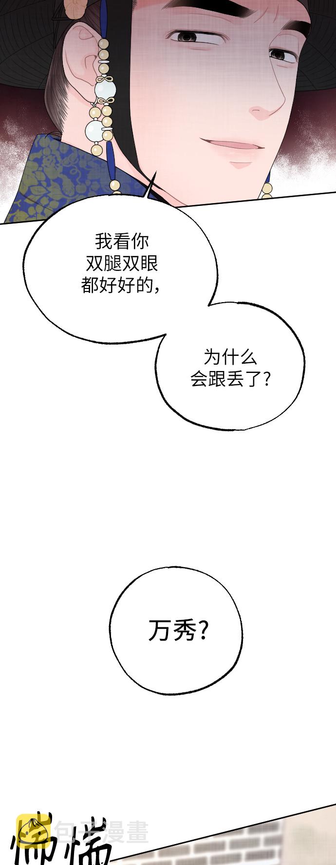 第3话11