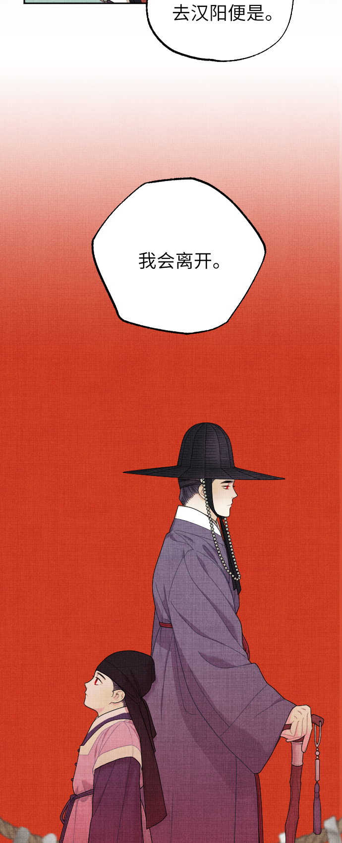 第5话27