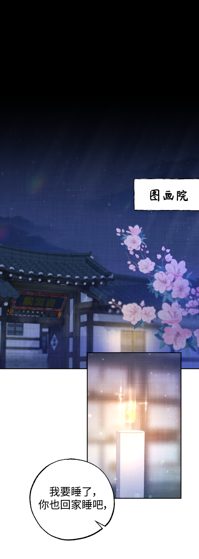第39话1