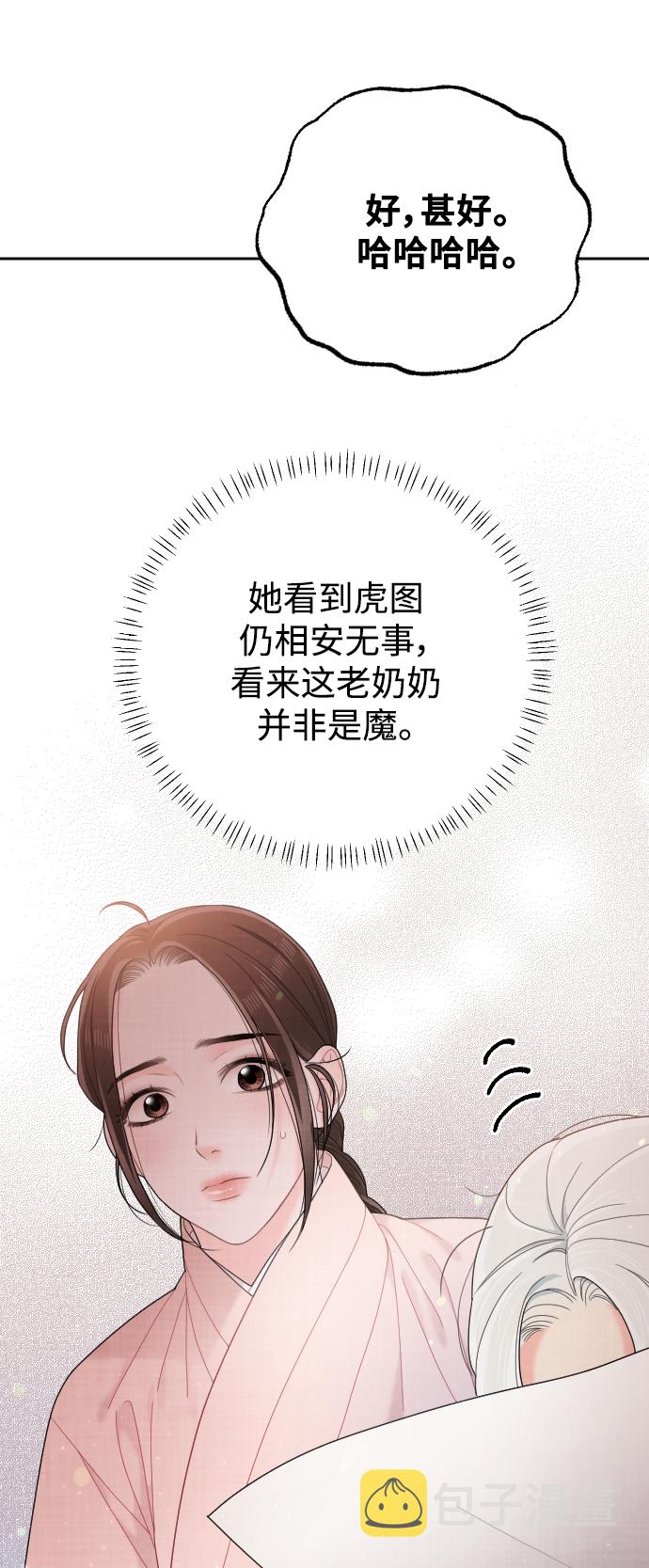 第37话55