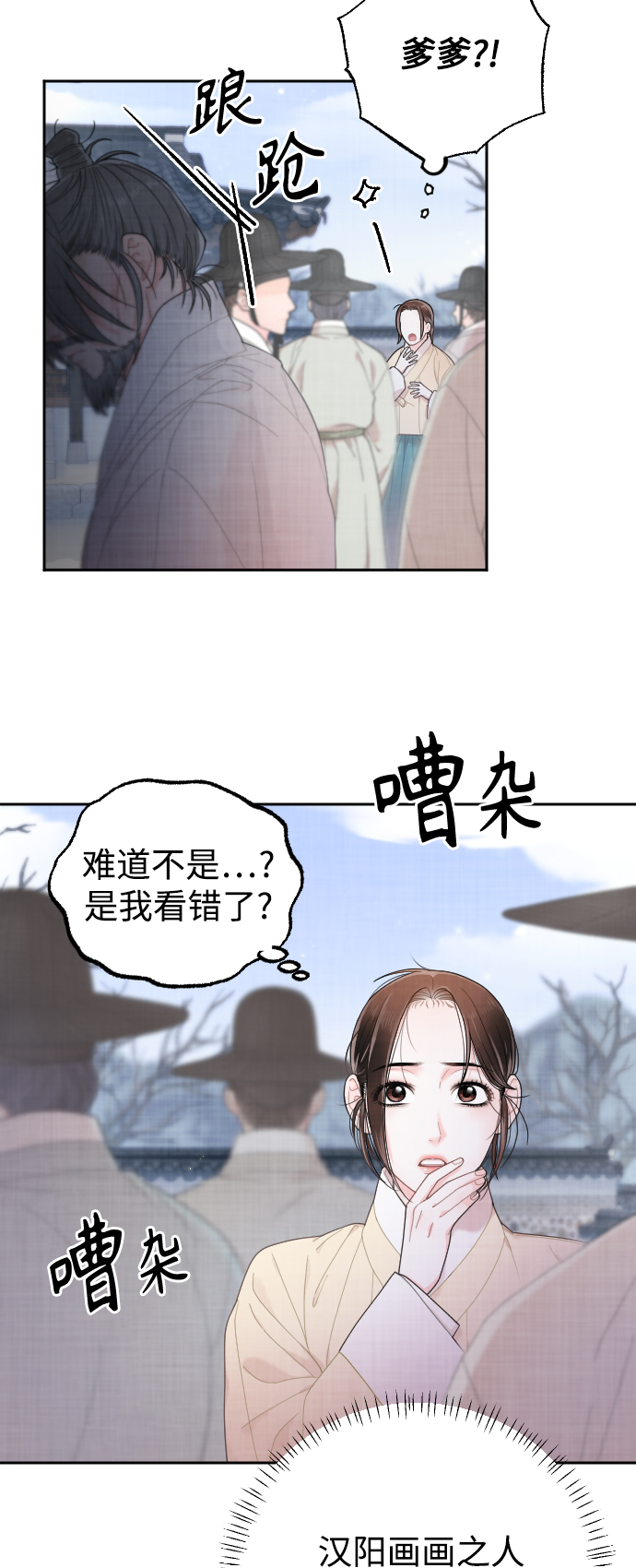第15话34