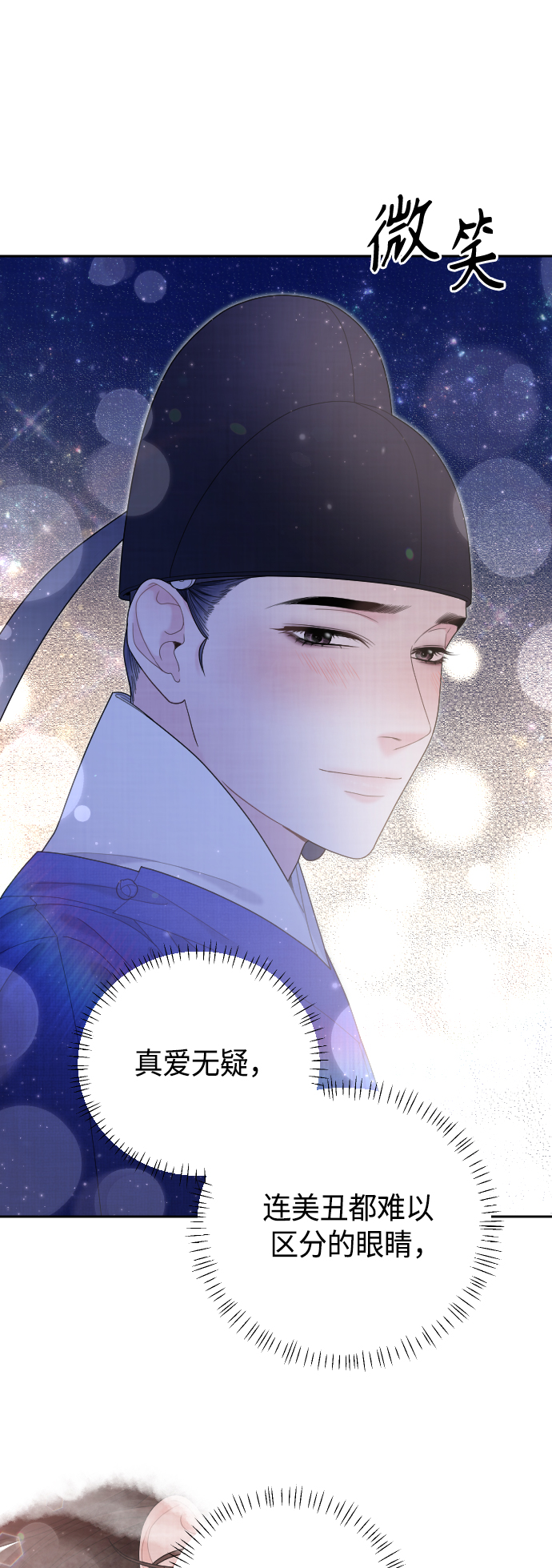 第48话58