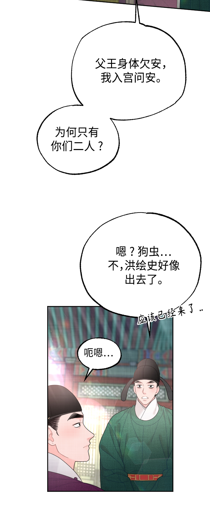 第44话62