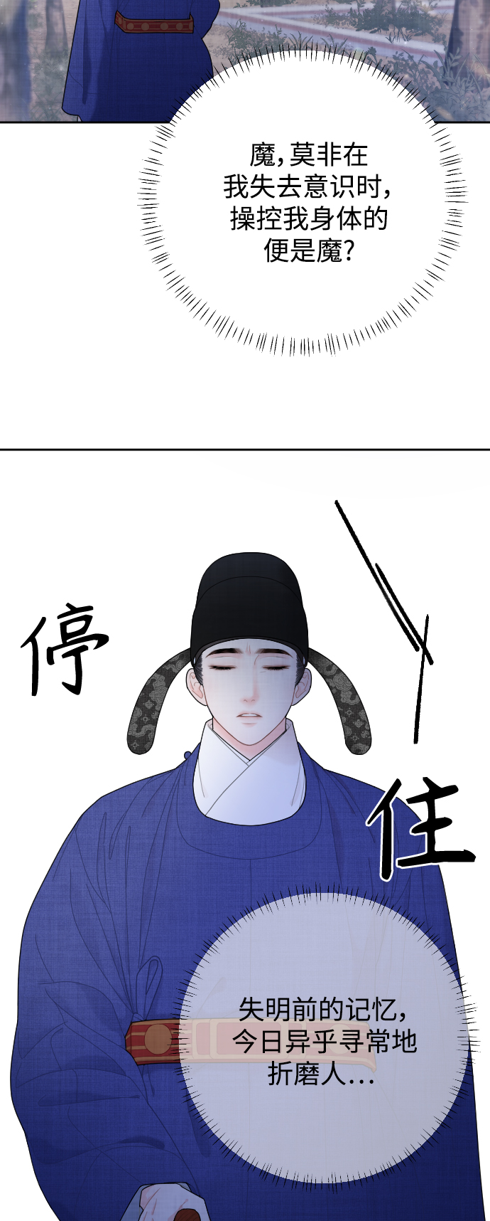 第23话44