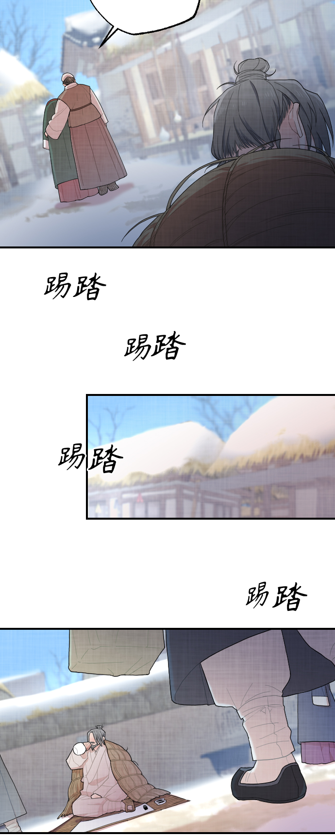 第6话23