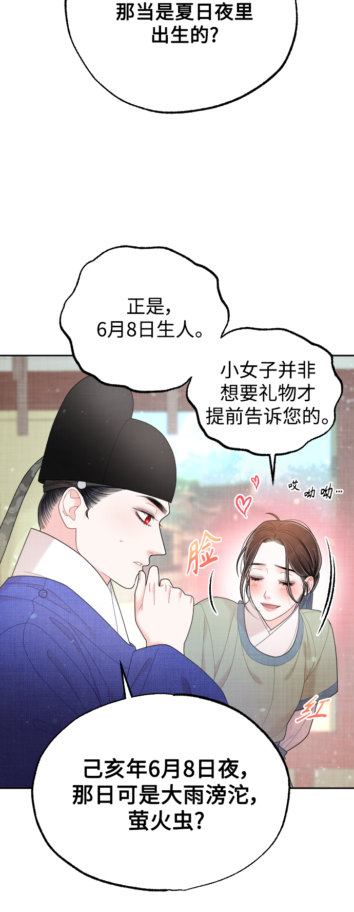 第35话30