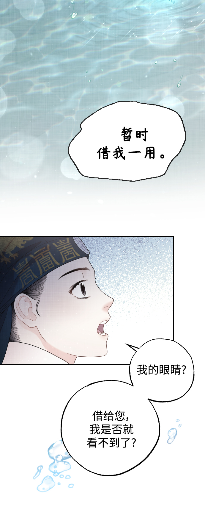 第39话76