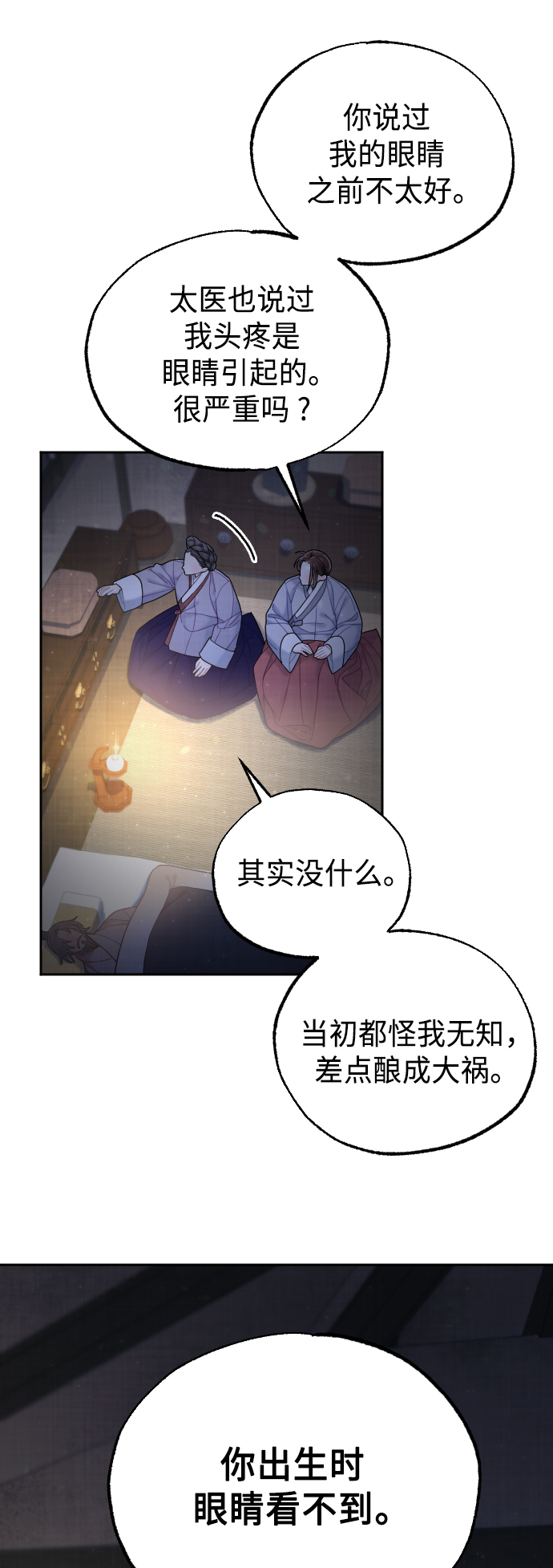 第47话46
