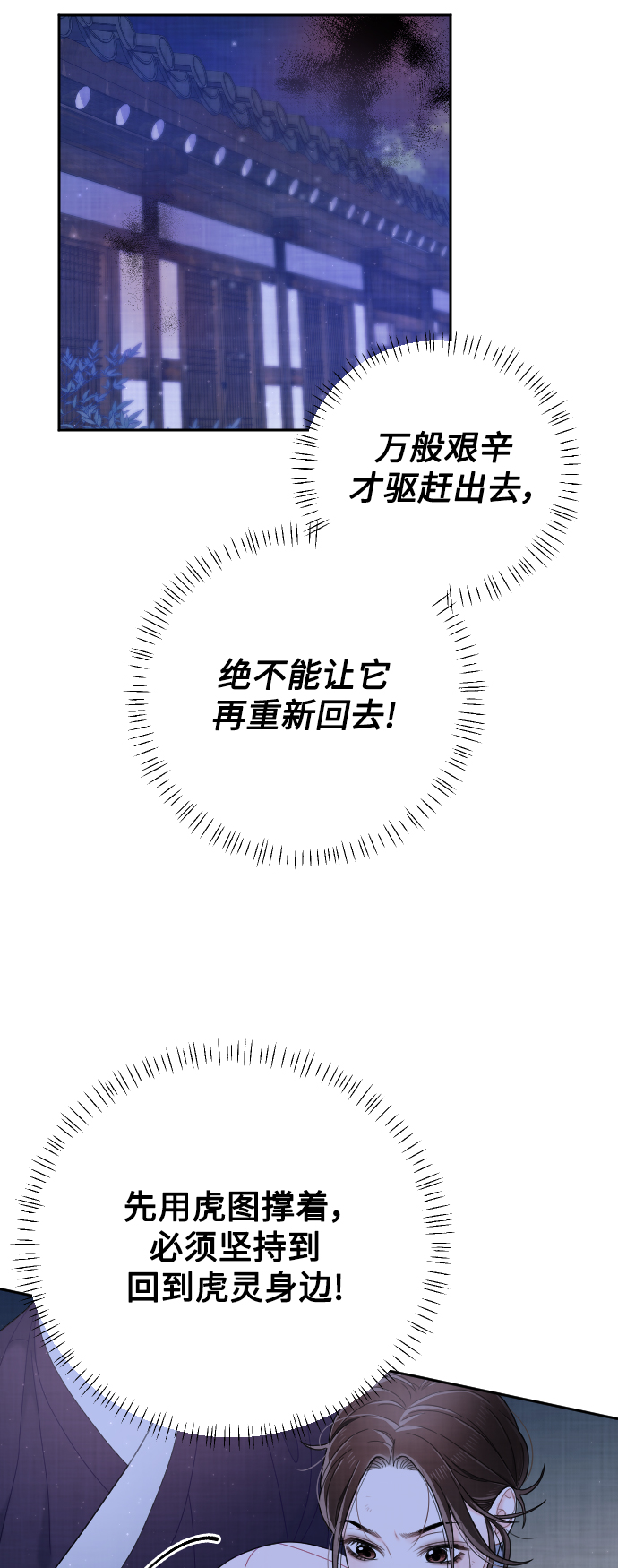 第39话86