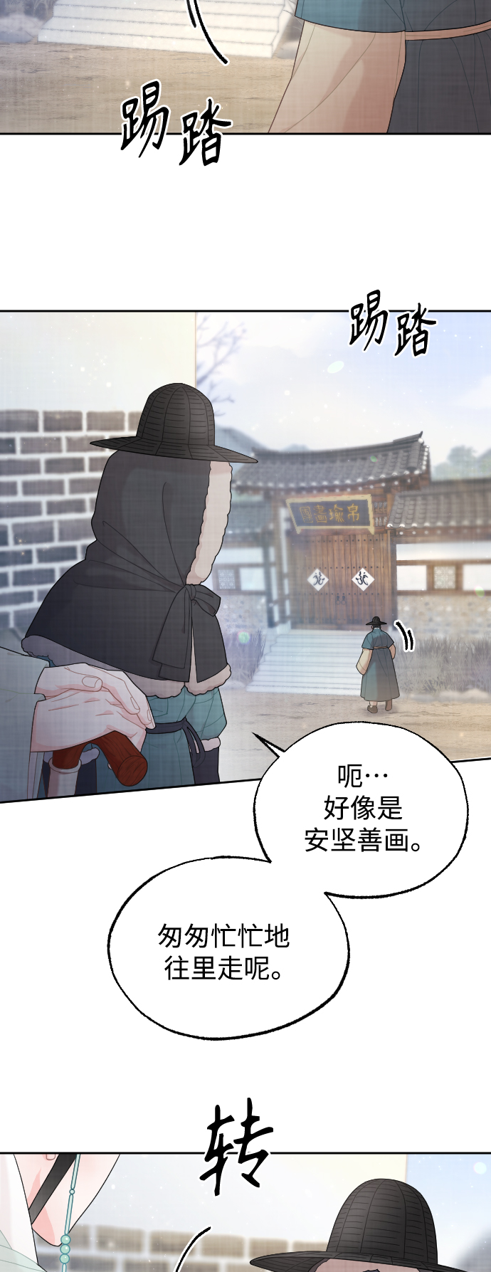 第22话2