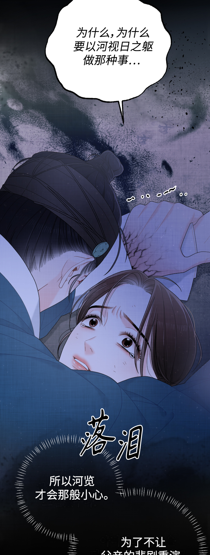 第39话42