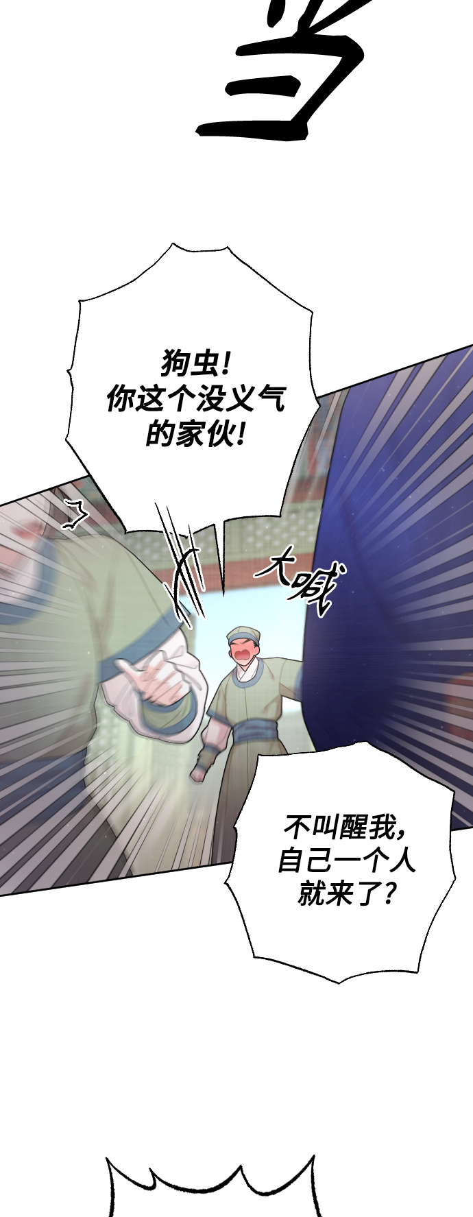 第35话35