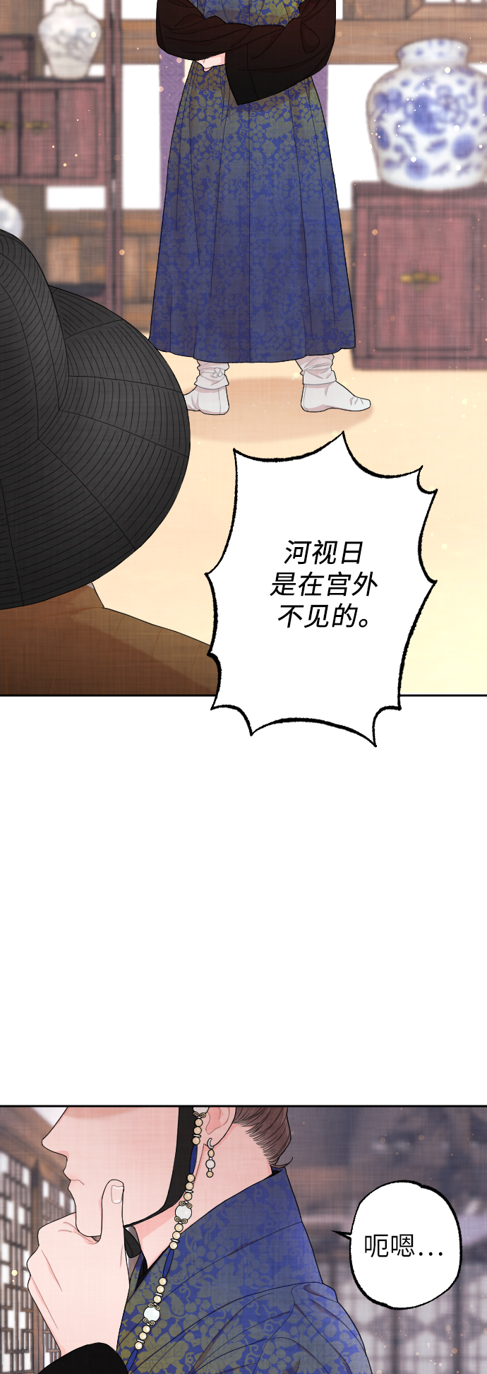 第2话43