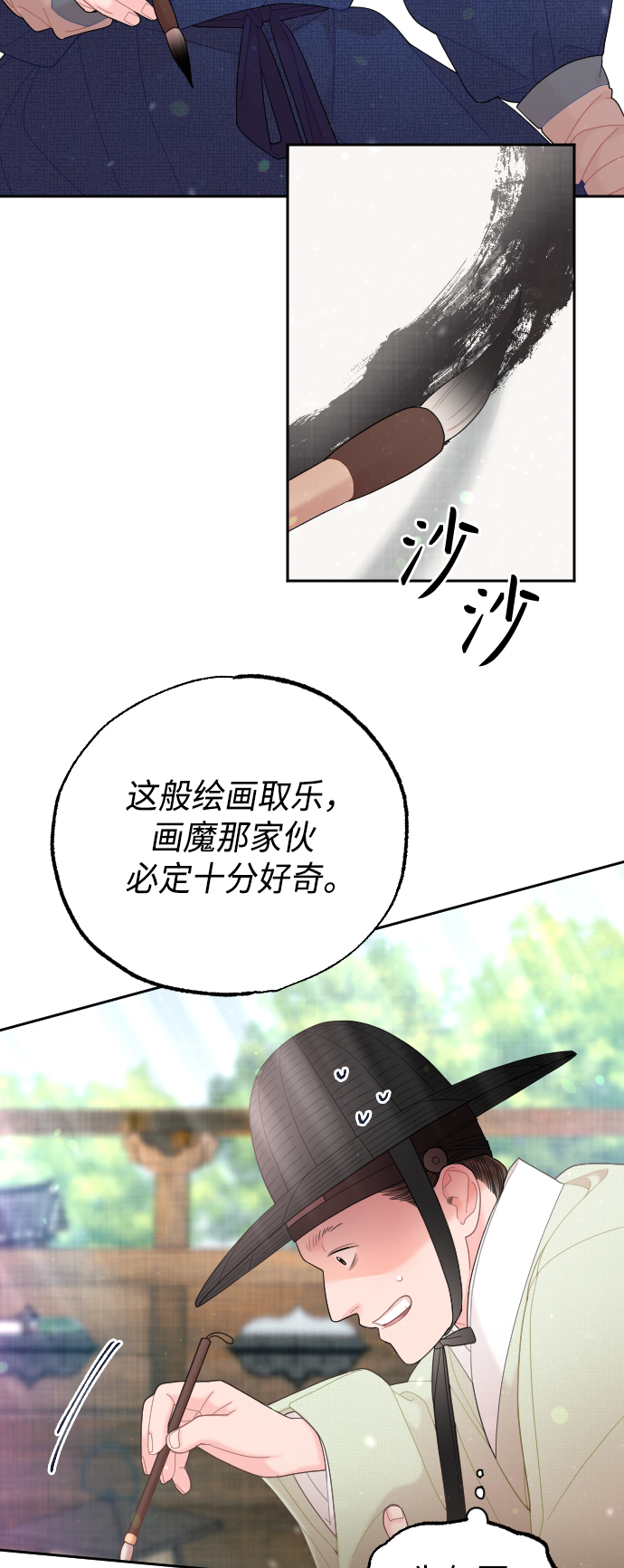 第44话3