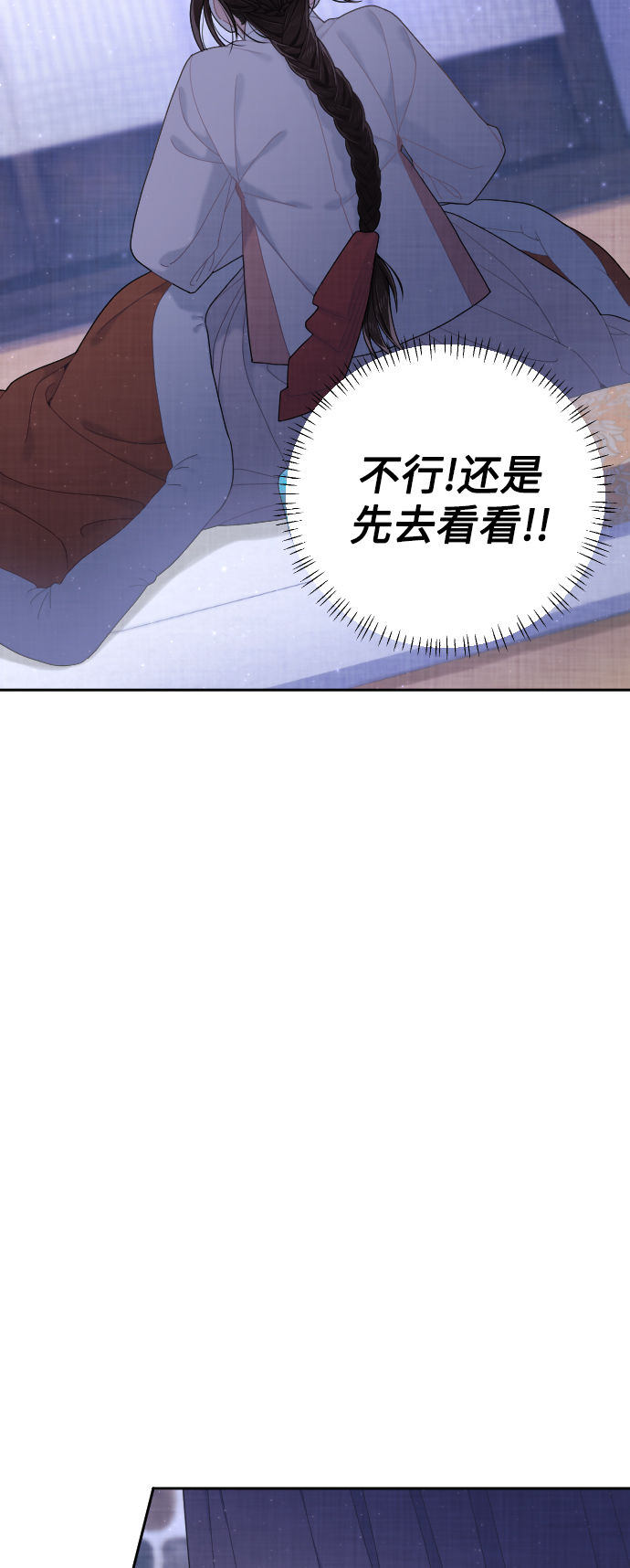 第39话26
