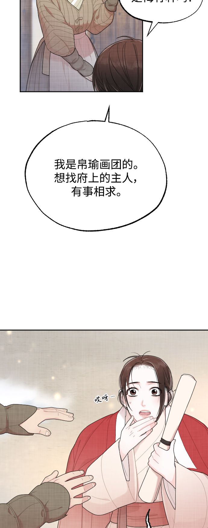第10话40